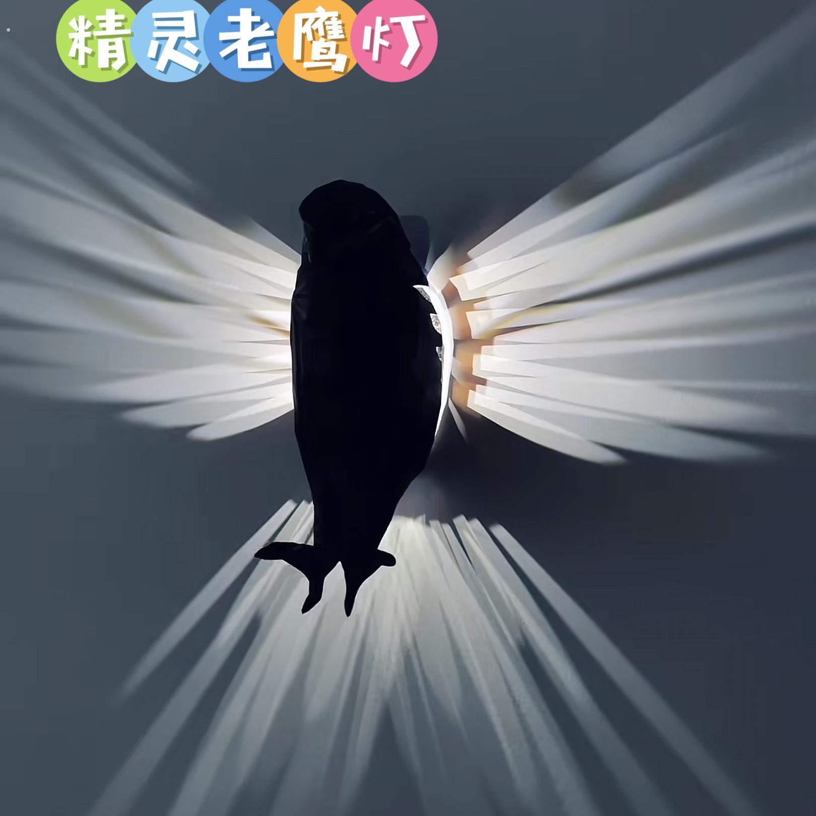抖音同款狮子精灵猫头鹰老鹰壁灯室内墙壁装饰艺术夜灯氛围派对