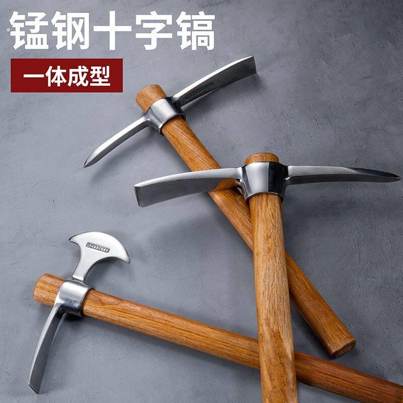 鑫鑫不锈钢镐头户外小洋镐十字镐纯钢挖笋锄头多功能镐农用登山镐