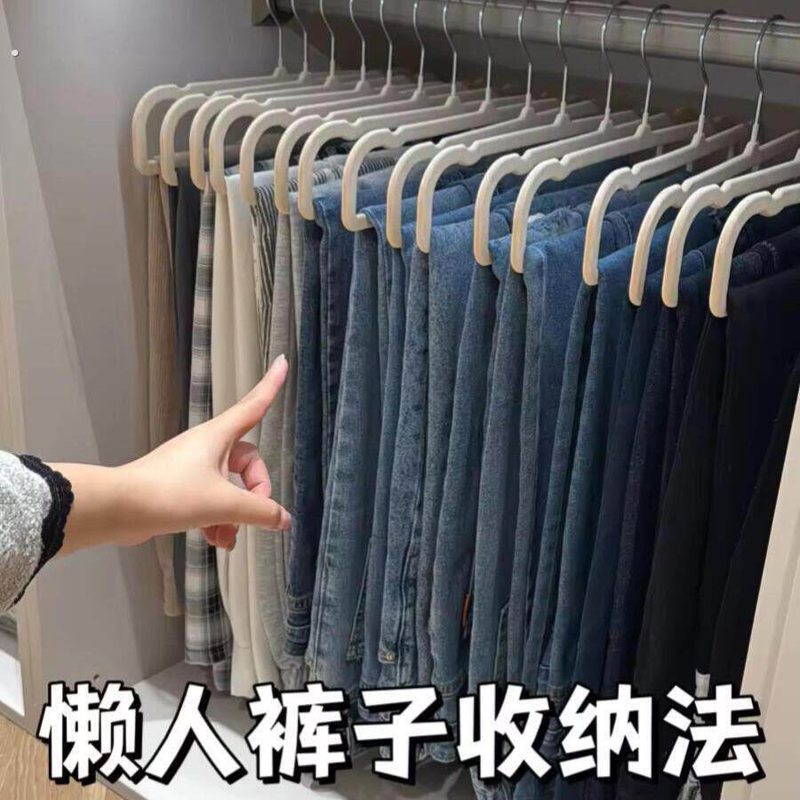 裤架裤夹家用植绒裤子专用衣架家用吊带挂衣收纳神器卧室加厚加粗