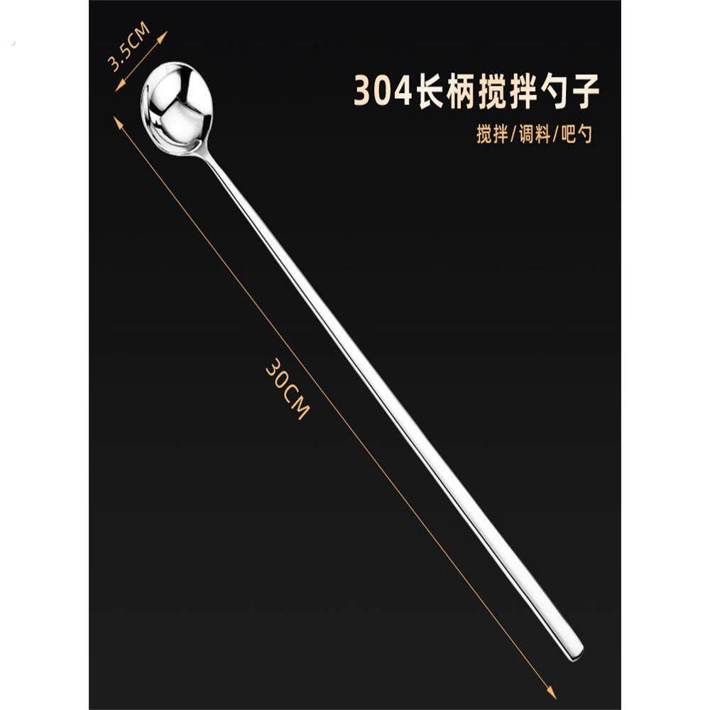 超长柄匙,高颜值,搅拌长柄,小匙304不锈钢长柄用油匙,蚝油长