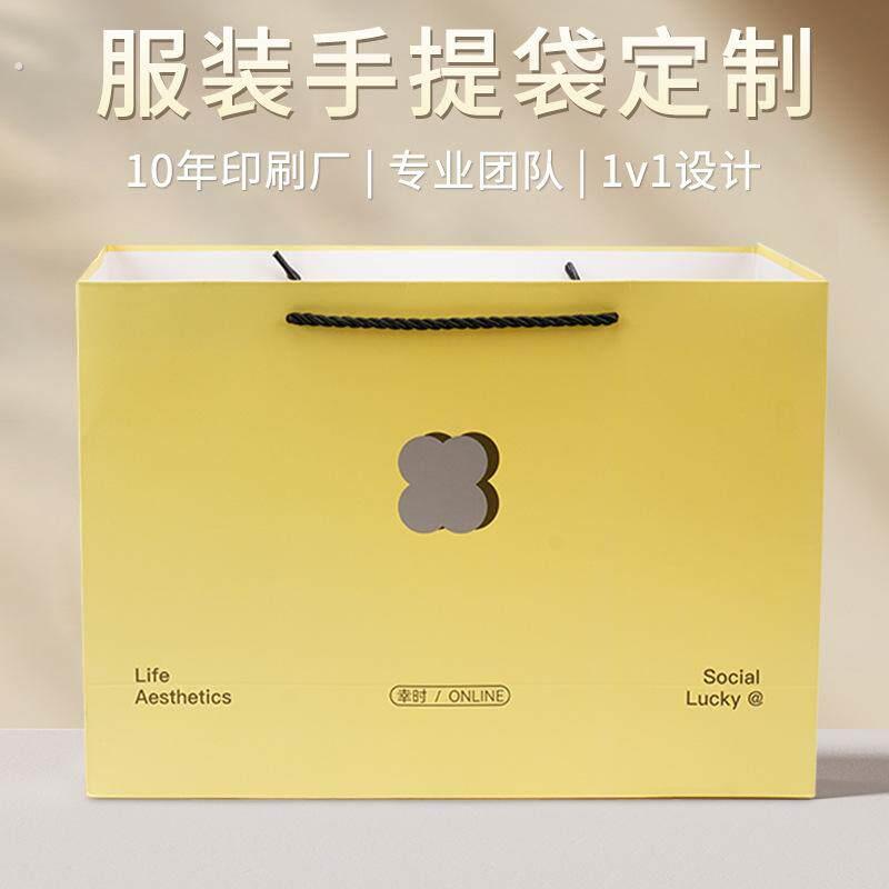 服装袋手提袋定制 广告宣传 礼品化妆品购物手提白卡纸袋定做厂家