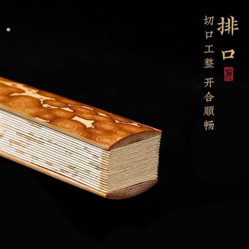 湘妃梅妃竹文玩折扇5/8/十寸香妃竹扇骨男士斑竹夏天扇子苏工扇面
