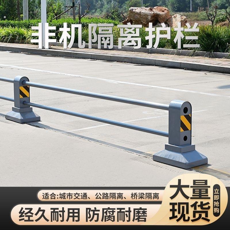 机非护栏水泥隔离墩人行道停车场防撞安全护栏交通道路灰色护栏座