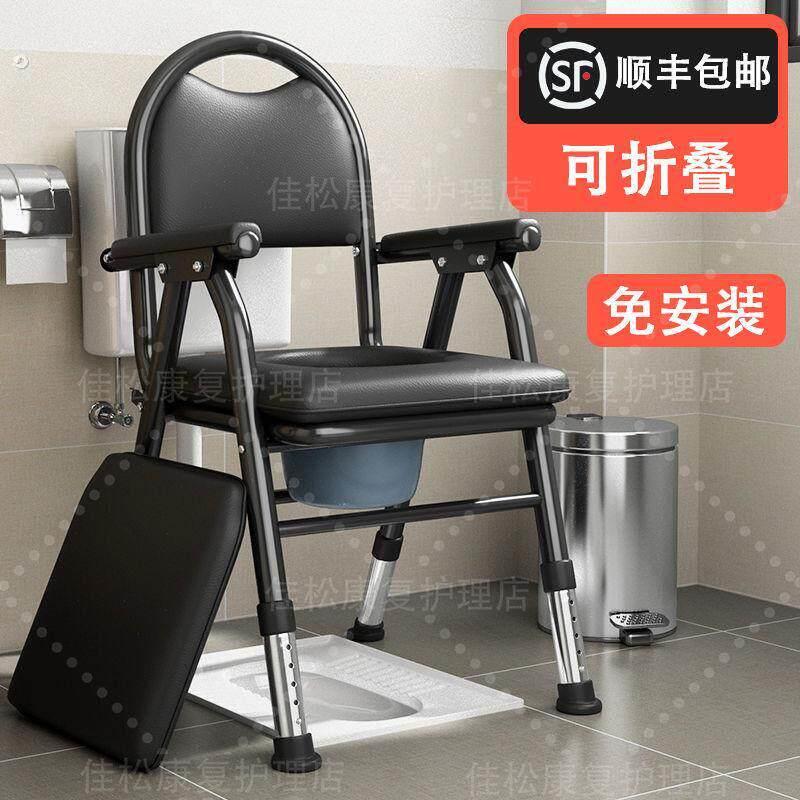 老年人马桶坐便器孕妇多功能坐便椅免安装老人移动厕所坐凳结实