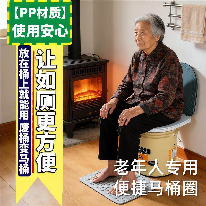 马桶盖子农村马桶坐便圈老人移动坐便通用型万能型防水带盖子加可