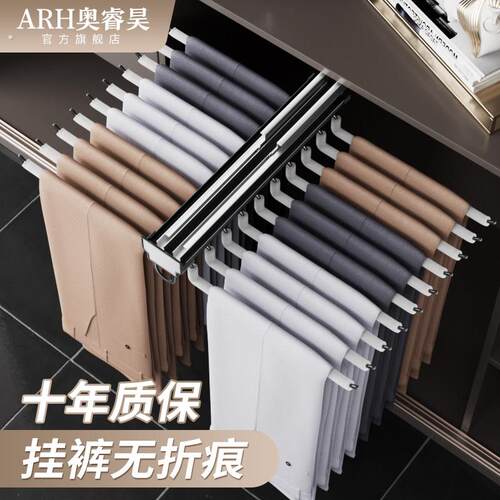 裤架伸缩衣柜家用内置滑轨抽拉式柜内顶侧装防滑无痕多功能裤抽架