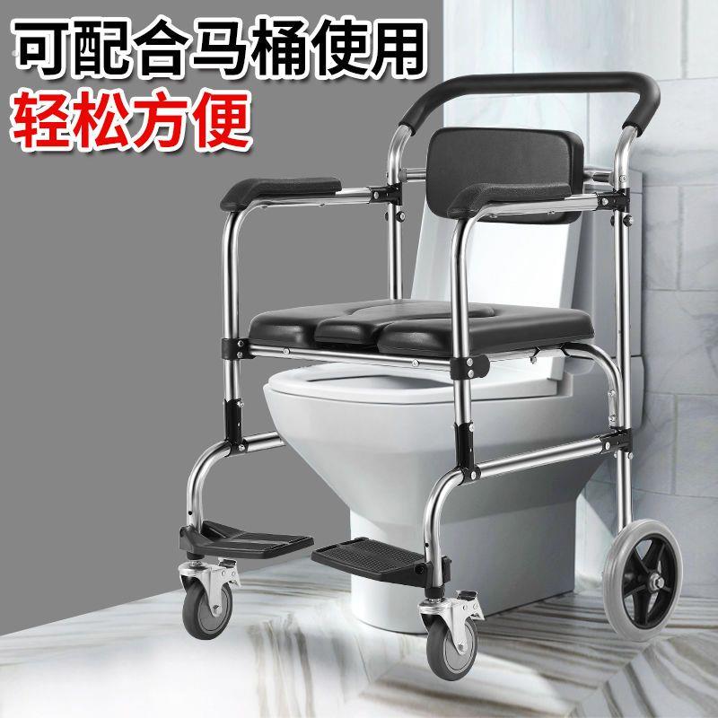 德国品质老年坐便器洗澡椅老人孕妇残疾病人坐便椅加厚可折叠家用