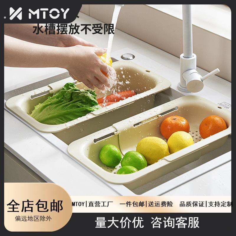 厨房放置碗筷沥水架双层洗菜篮水槽可伸缩沥水篮家用大容量多功能
