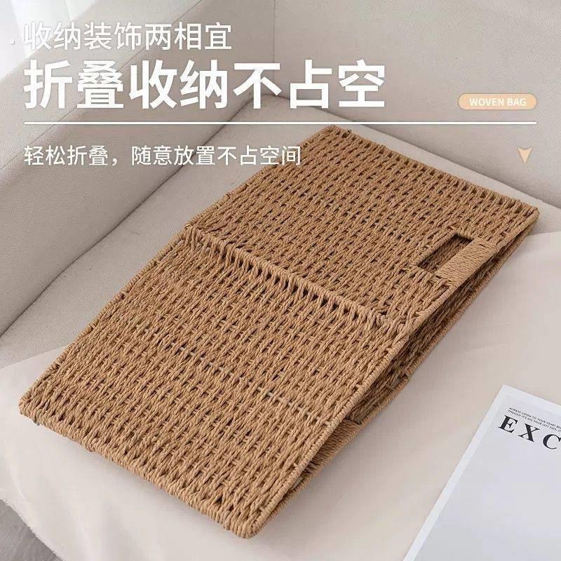可折叠收纳筐彷藤编收纳篮格子柜客厅卧室衣物杂物大容量收纳箱