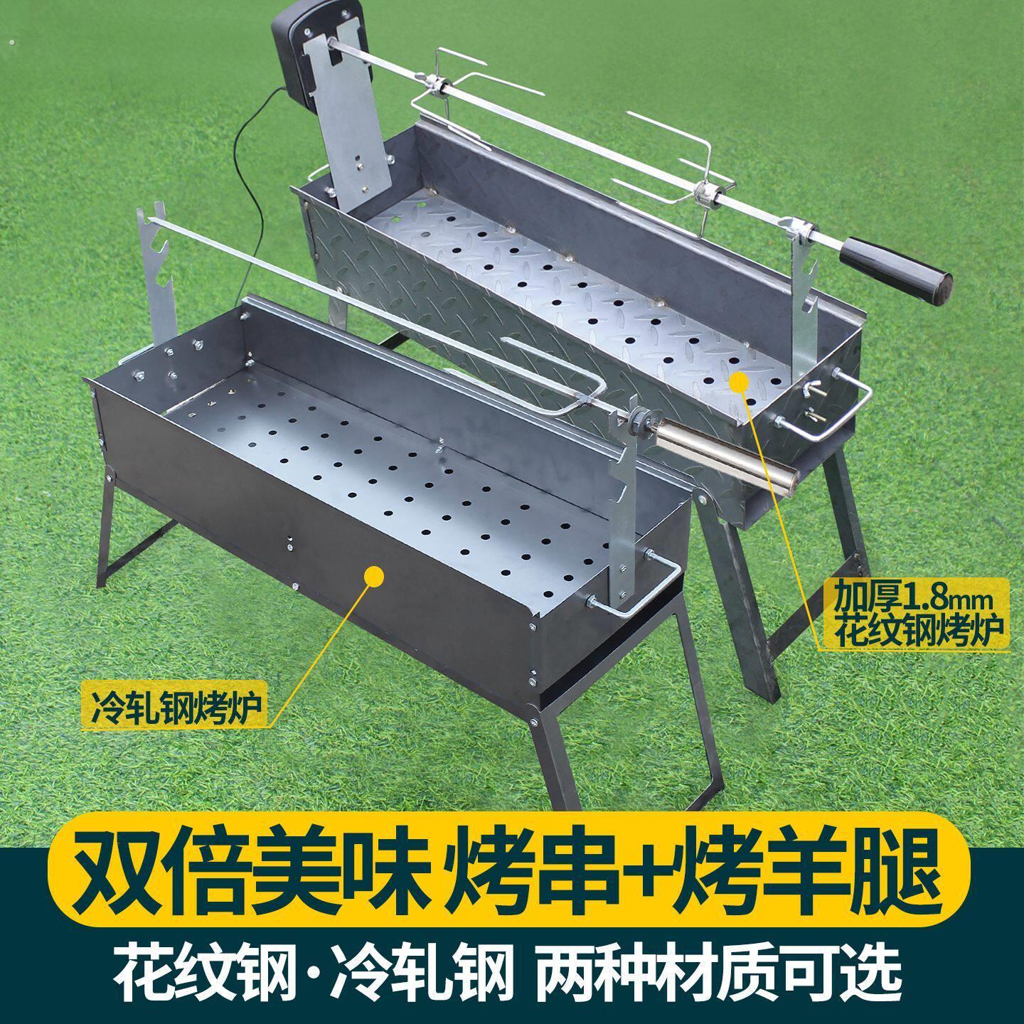 烧烤架子家用加厚烧烤烤架折叠木炭烧烤炉户外烤羊腿烧烤工具全套