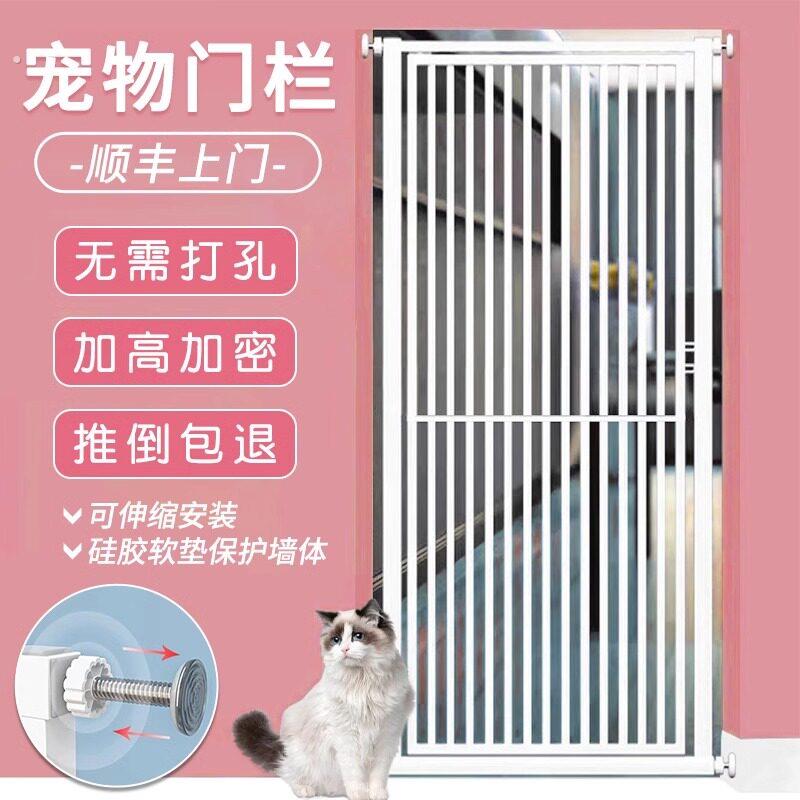 免打孔宠物围栏防猫门栏猫咪狗狗栅栏隔离门挡栏护栏室内防跳笼子