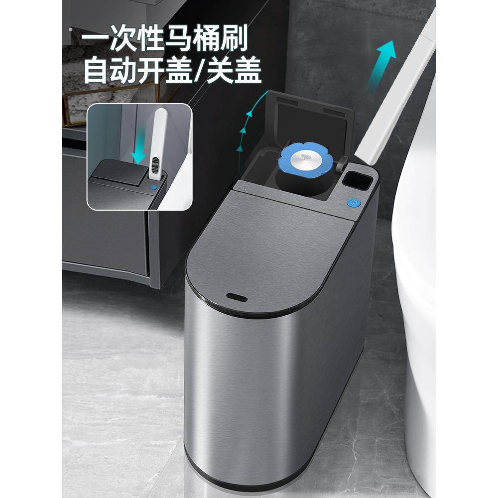 德国智能传感器垃圾桶家用马桶一次性马桶刷套装浴室厕纸桶带盖