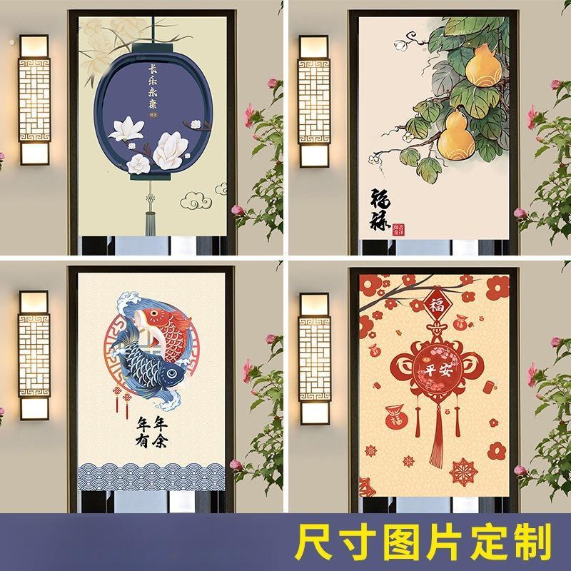 定制福字隔断帘门帘挂帘卧室订婚遮挡帘新中式布艺卫生间半帘新款