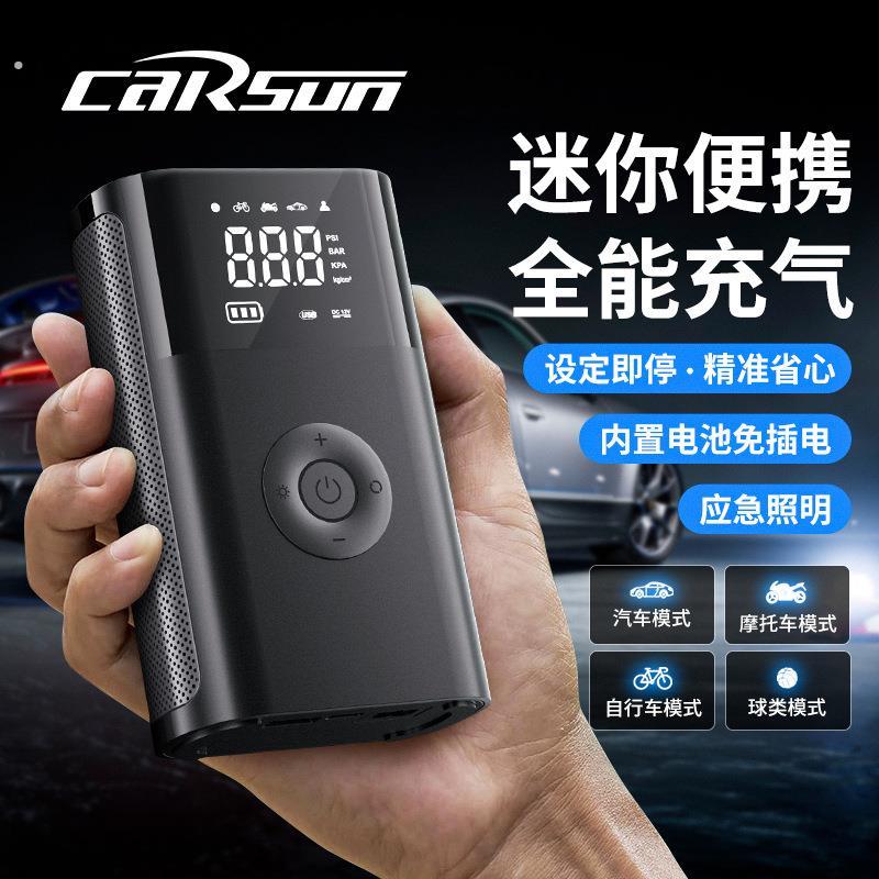 无线车载充气泵可携式智能数显小型迷你汽车打气泵电动脚踏车充气