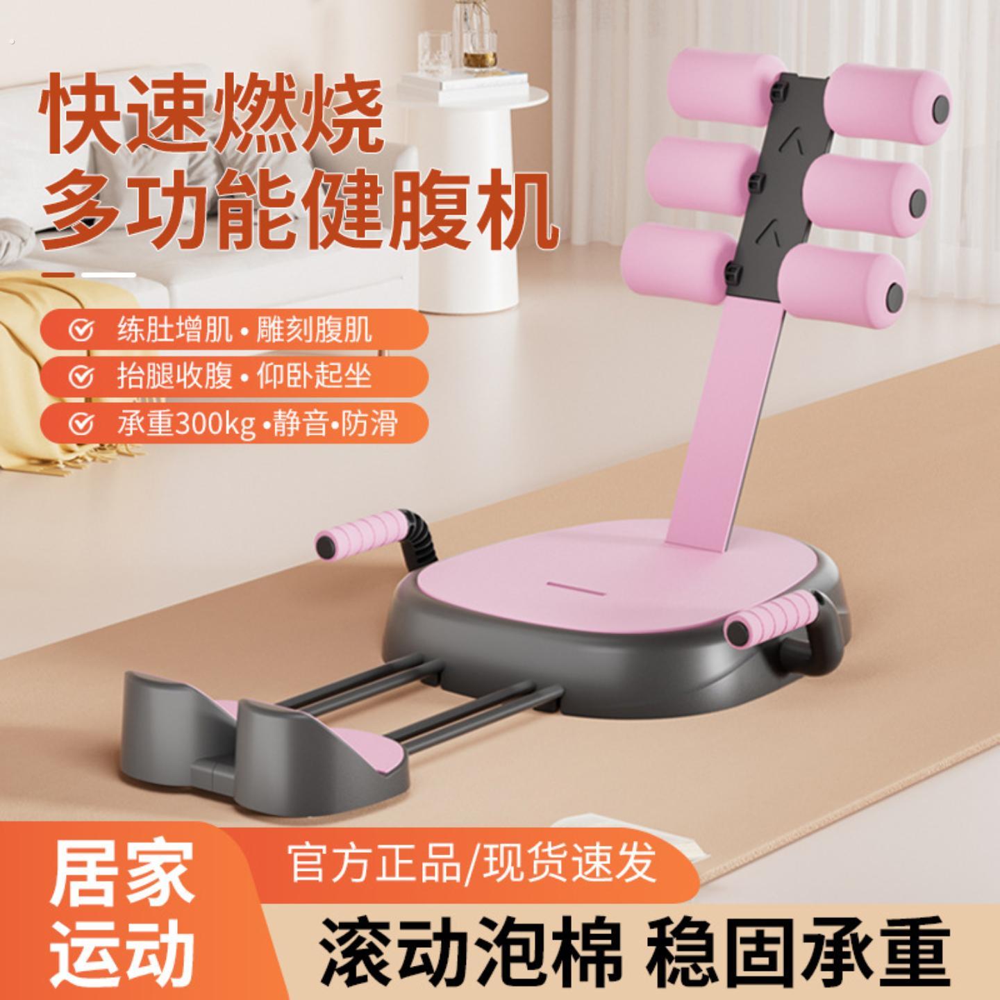 多功能懒人仰卧起坐辅助器减肚子卷腹器塑行修复小型健身器材