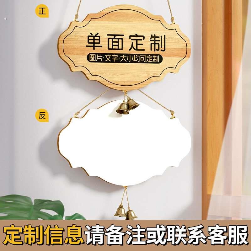 店主就在附近随叫随到挂牌有事外出挂牌店铺标识牌店主外出提示牌