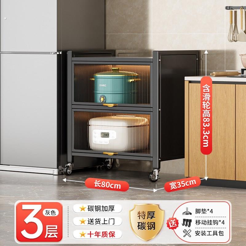 厨房置物架多功能多层冰箱侧收纳夹缝收纳柜可移动柜子简约现代