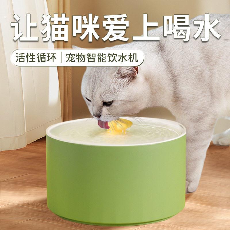 猫咪饮水机自动循环猫猫过滤饮水器静音低噪猫咪活水宠物用喂水器