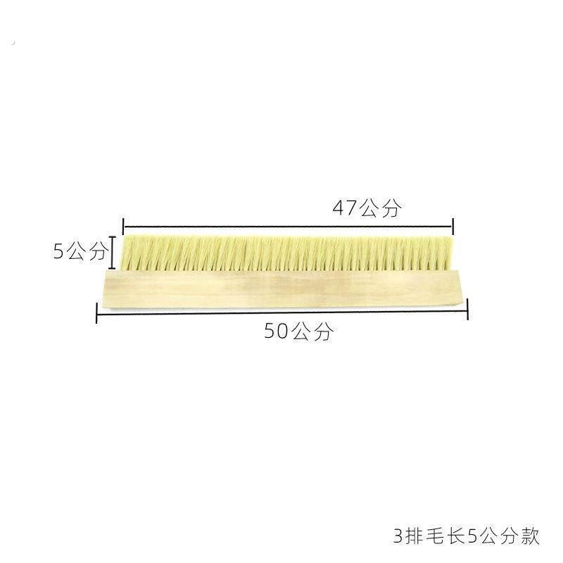 长毛软毛排刷50公分长黄丝大软刷子加大加长加密清洁面粉机械刷子