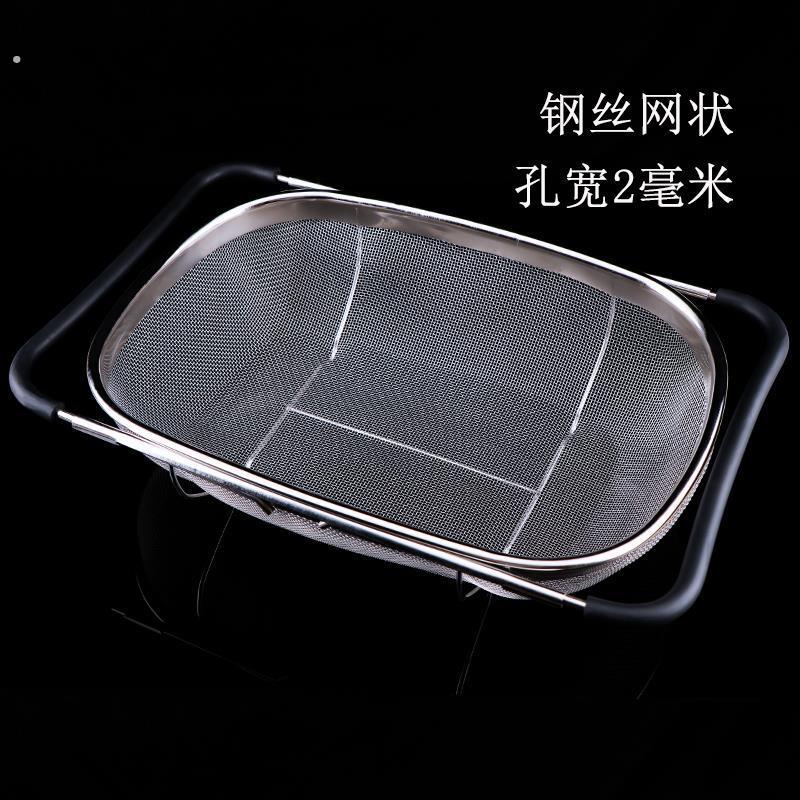 可自由伸缩沥水篮不锈钢冲孔沥水篮厨房洗米洗菜盆沥水篮 水槽篮