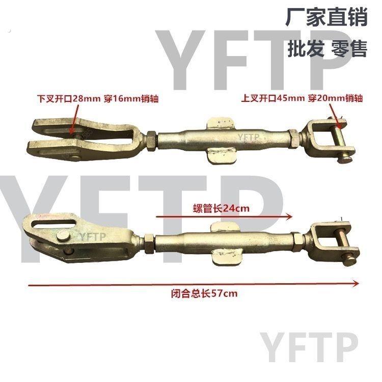 东方红504 554拖拉机悬挂拉杆提升杆吊杆升降杆带浮动下叉图片