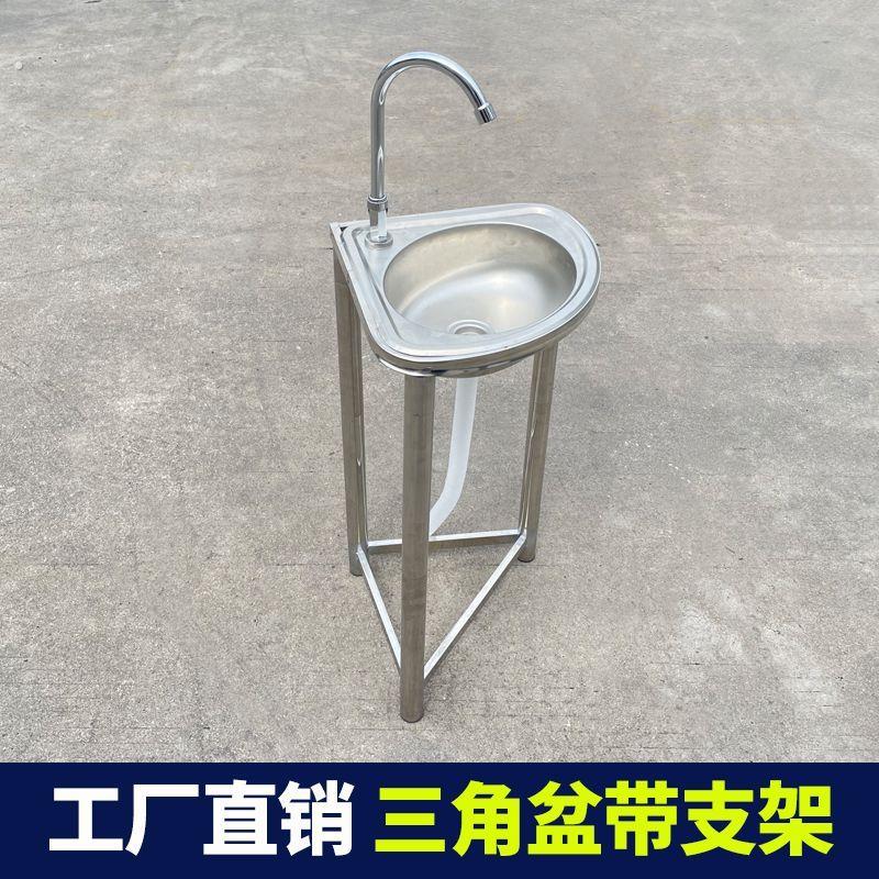 加厚不锈钢三角洗手盆水池一体扇形洗手盆落地水槽厨房阳台免打孔