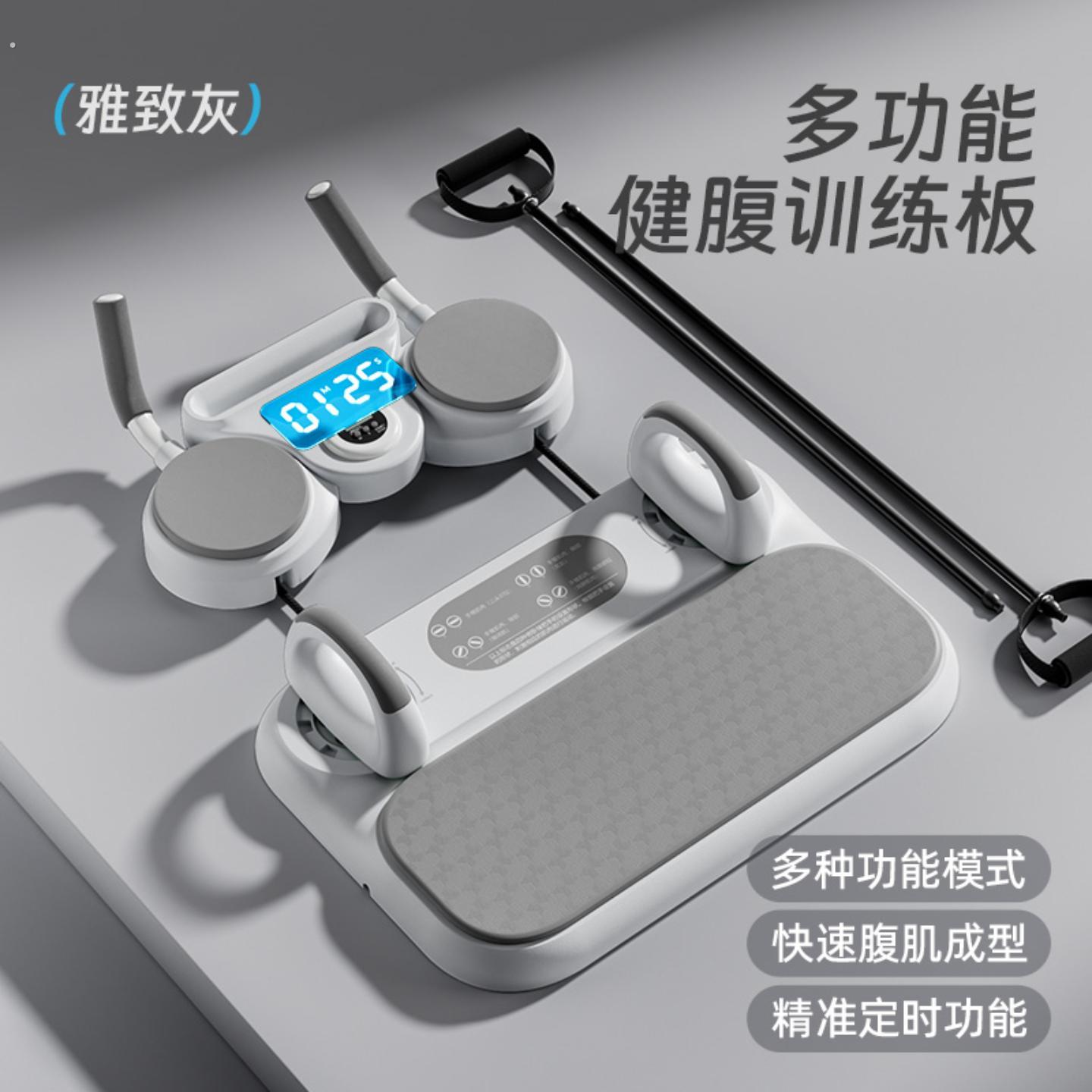 多功能健腹板新款健腹轮自动回弹卷腹练腹肌平板支撑居家健身器材