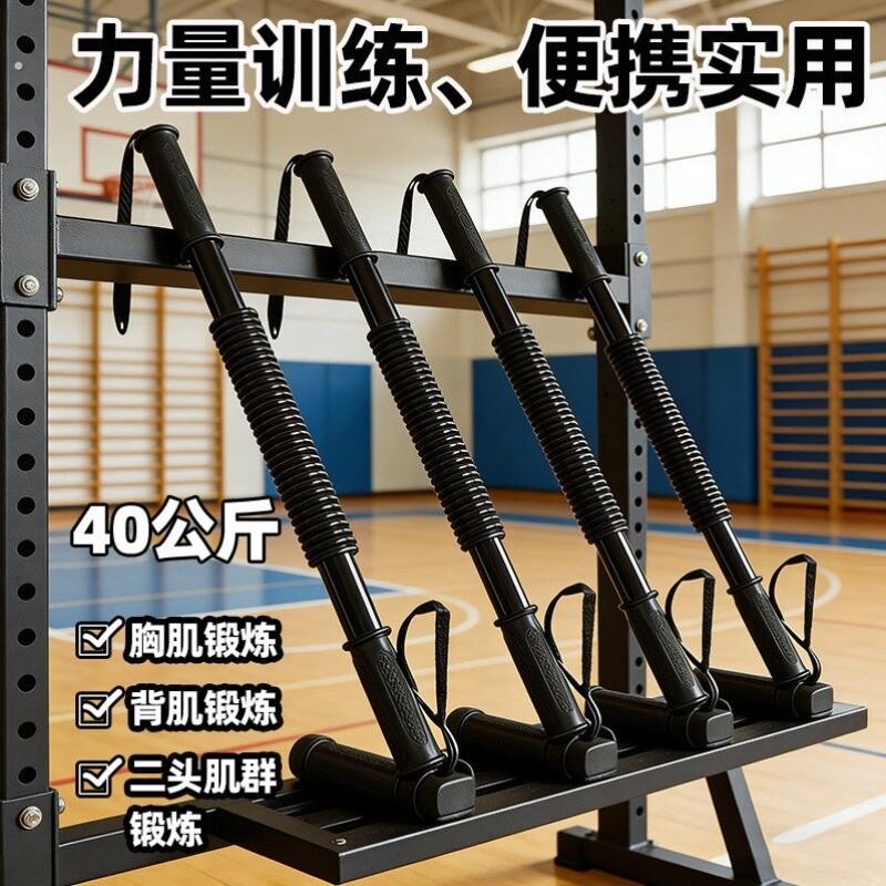臂力棒男40公斤臂力器女多种可选50公斤碳钢家用健身器材训练臂肌
