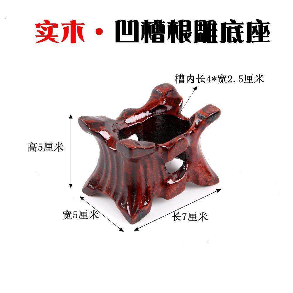 泰山石奇石头实木底座带槽鹅卵石不规则石头黄河石凹槽摆件托架子