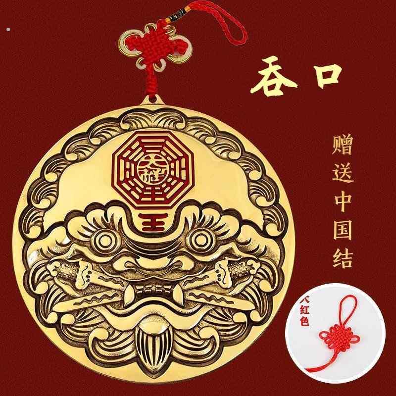 纯黄铜狮子咬剑虎头牌子吞口兽镜门头风俗挂件太极双剑十二生肖