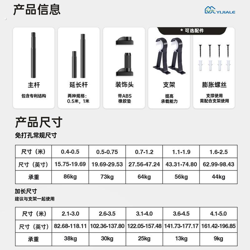 免打孔伸缩晾衣杆家用多功能浴帘杆阳台窗帘杆卧室衣柜撑杆挂衣架