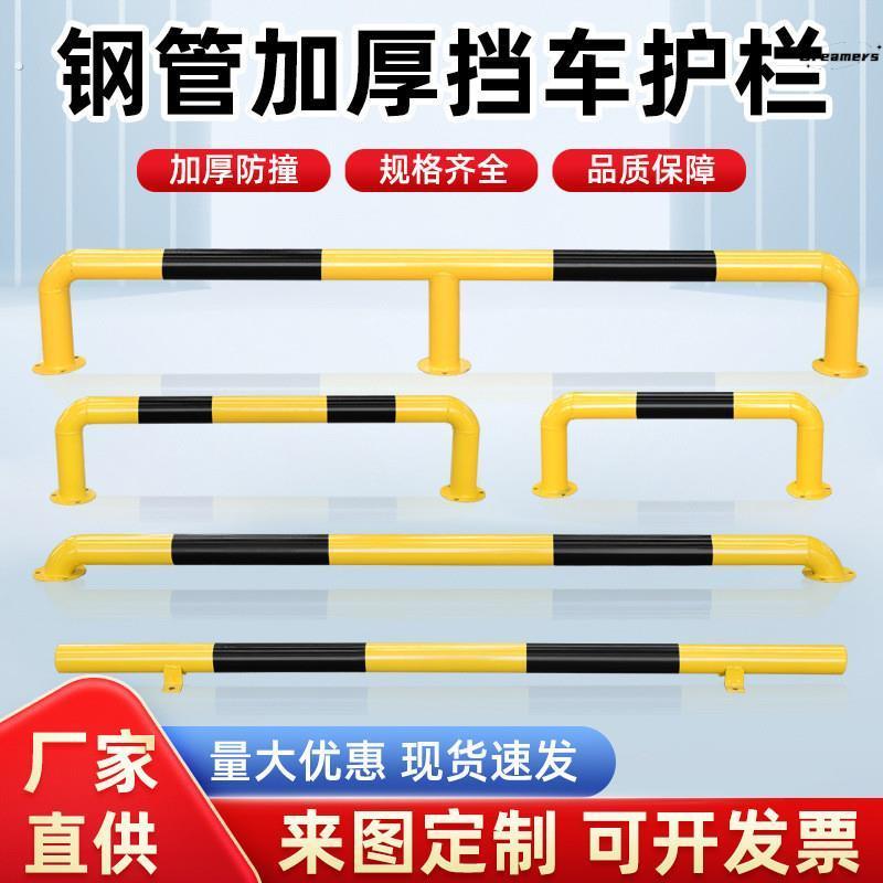 厂家供应钢管挡车器 停车场挡车杆2米长防撞栏车轮定位器可开厂家