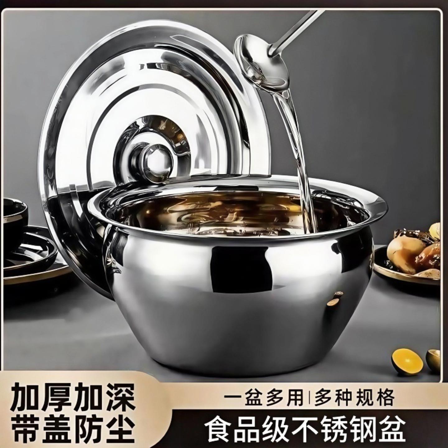 商用油缸特厚不锈钢盆带盖家用