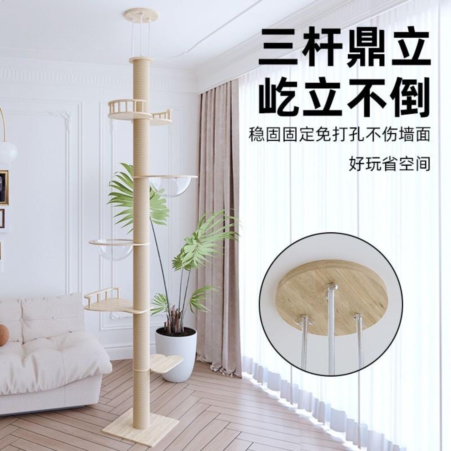 猫爬架高款通天柱实木加粗