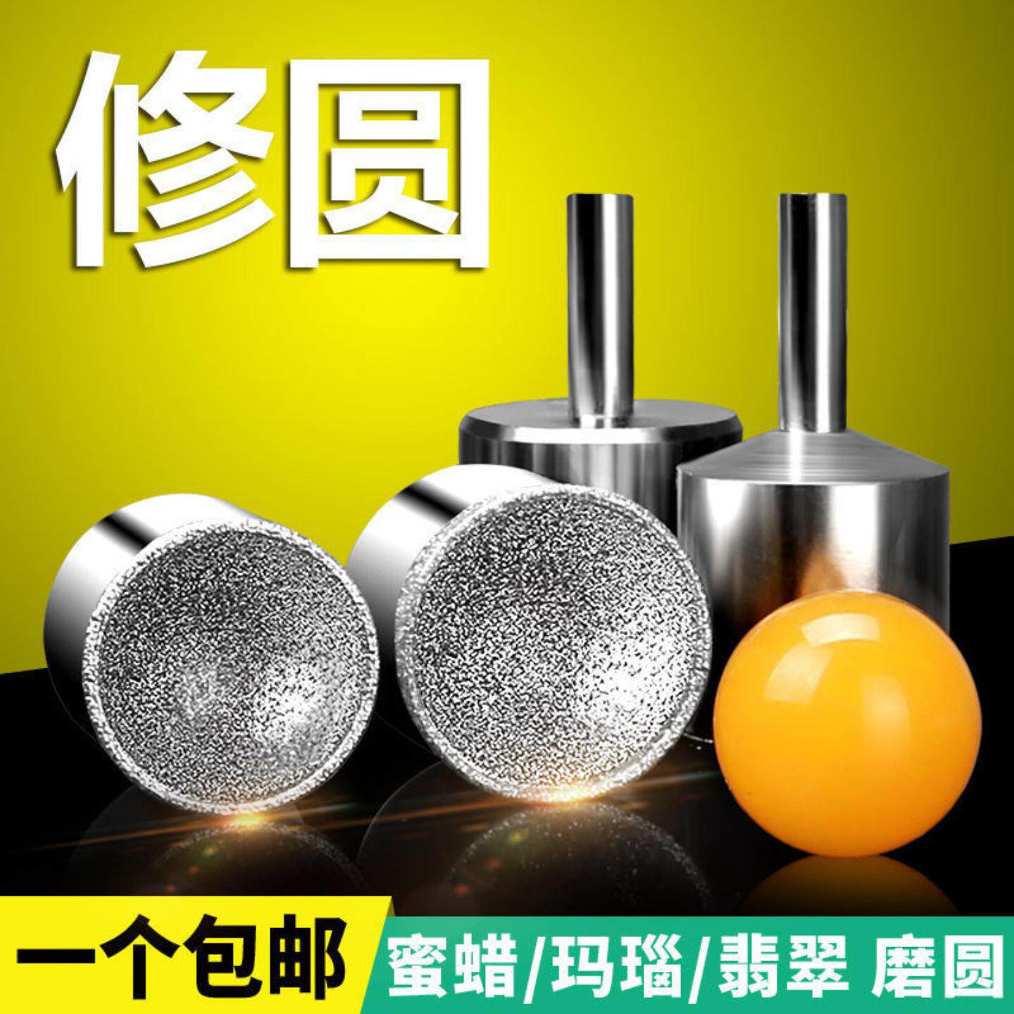 珠子抛光打磨神器粗砂细砂吸眼