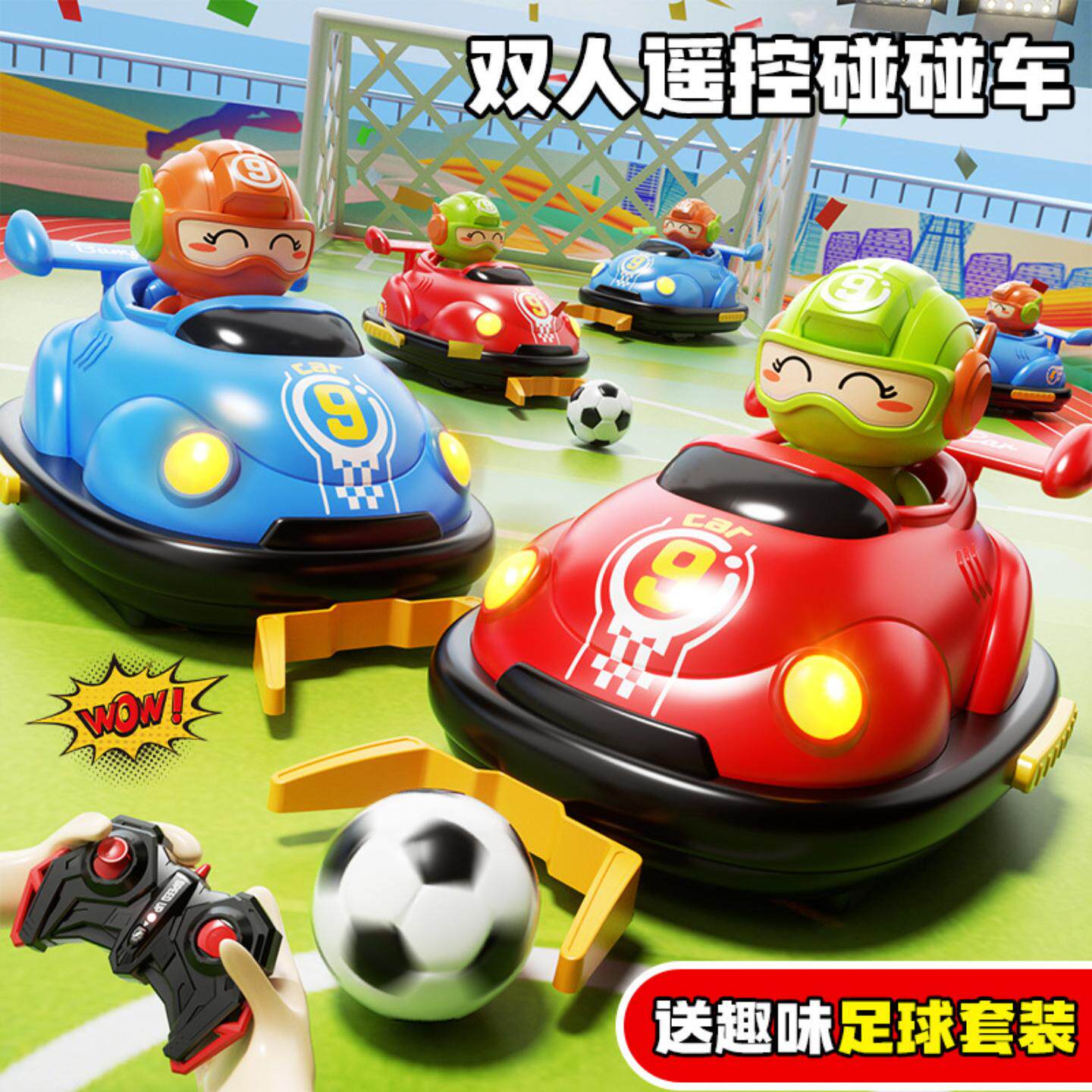 迷你小遥控车新品竞技对战弹射