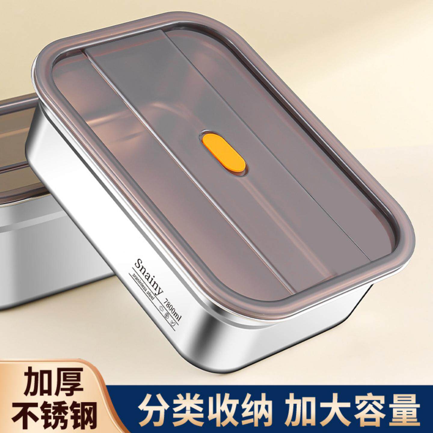 不锈钢铁盒子长方形特厚保鲜饭盒