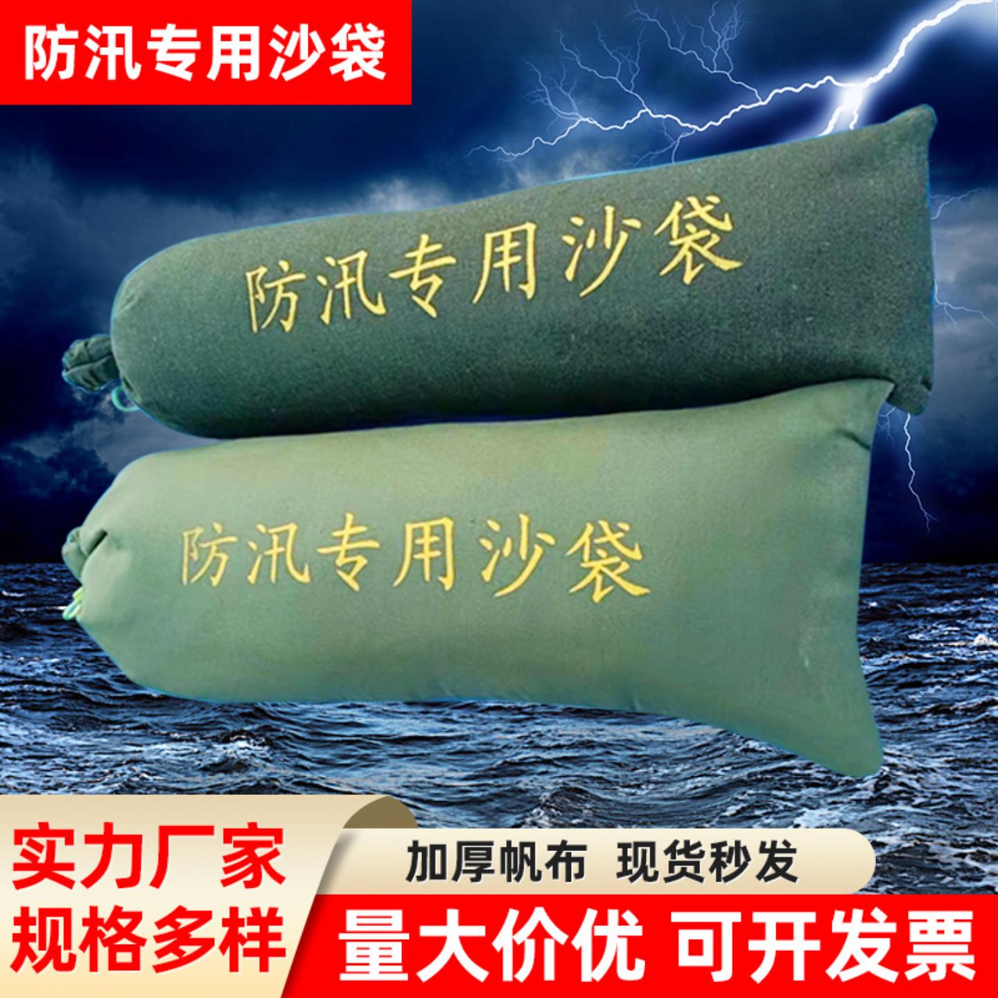 防讯沙袋加厚帆布自吸水膨胀袋