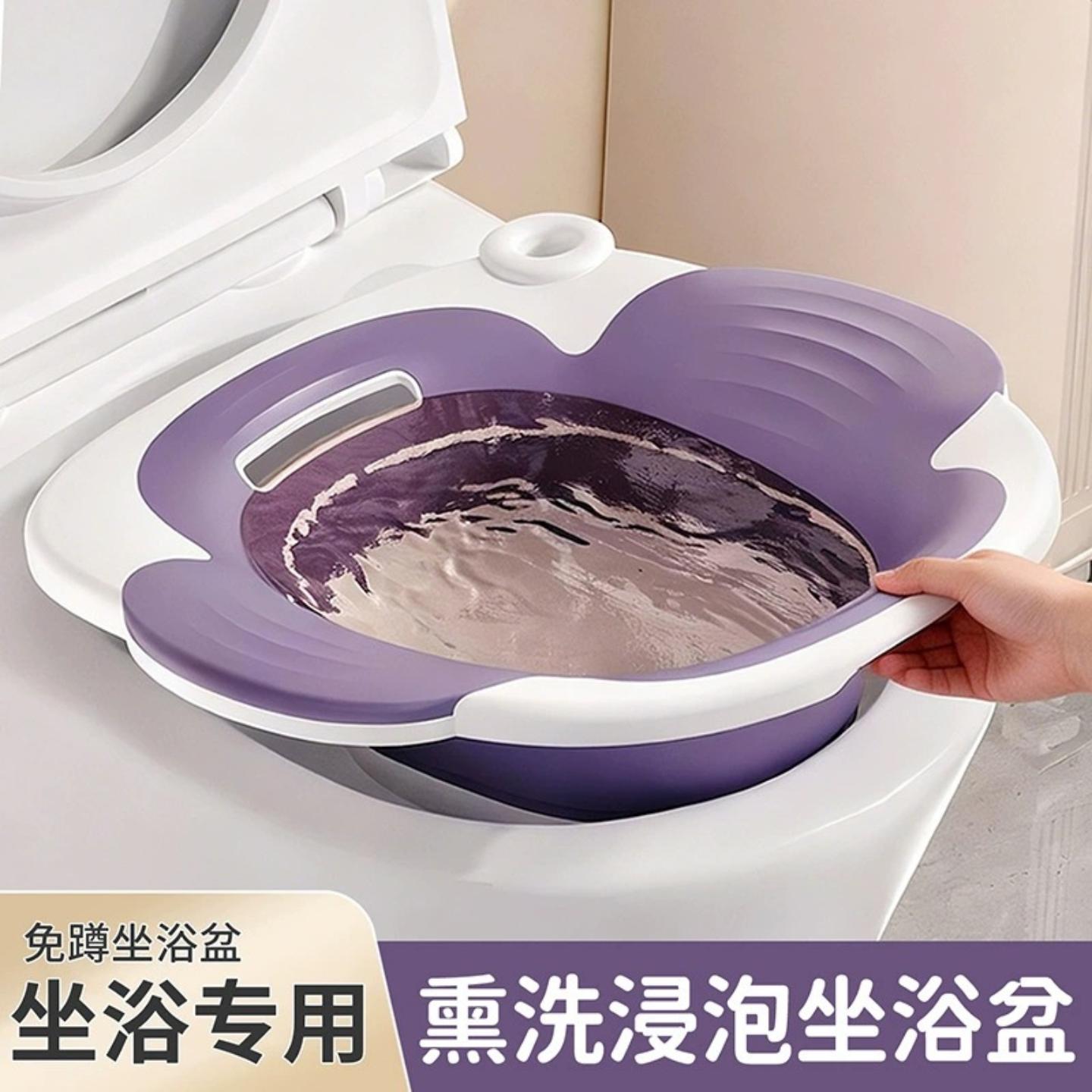 免蹲坐浴清洗盆可折叠男女孕妇