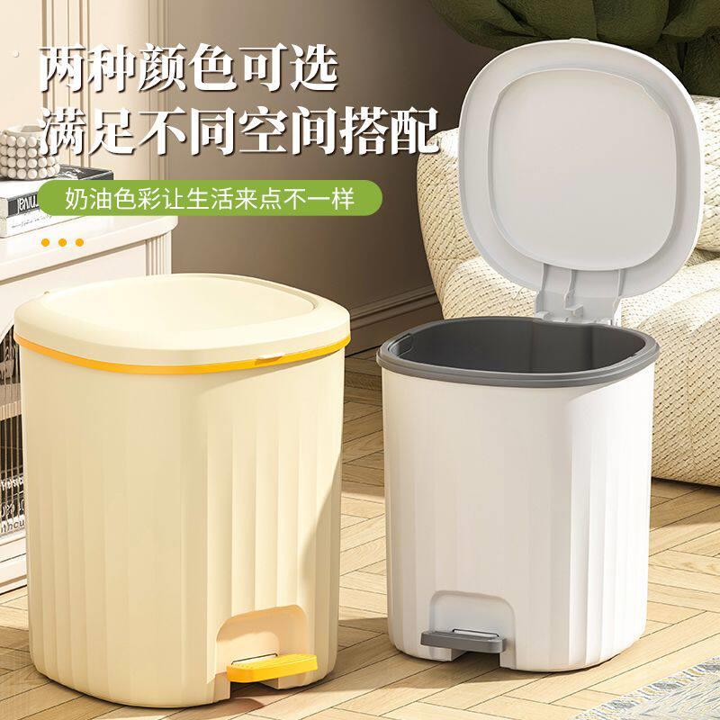 脚踏垃圾桶带盖子家用大容量客厅踩脚式厨房厕所化妆室卧室纸篓有