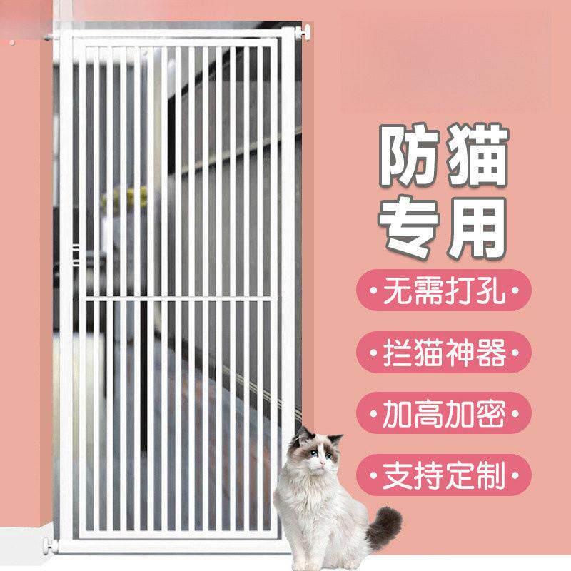 免打孔宠物栅栏挡拦防猫咪狗狗门栏护栏栅栏猫隔离门防跳室内