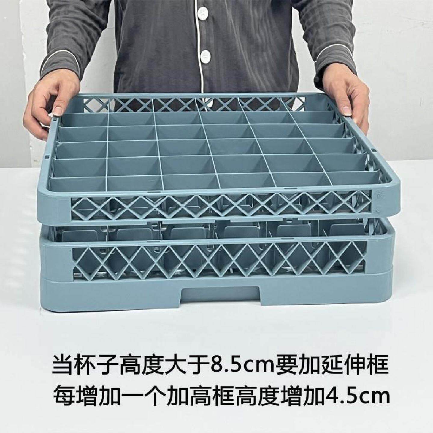高脚杯收纳筐玻璃杯储存塑料筐酒店专用红酒杯啤酒收纳箱沥筐杯架