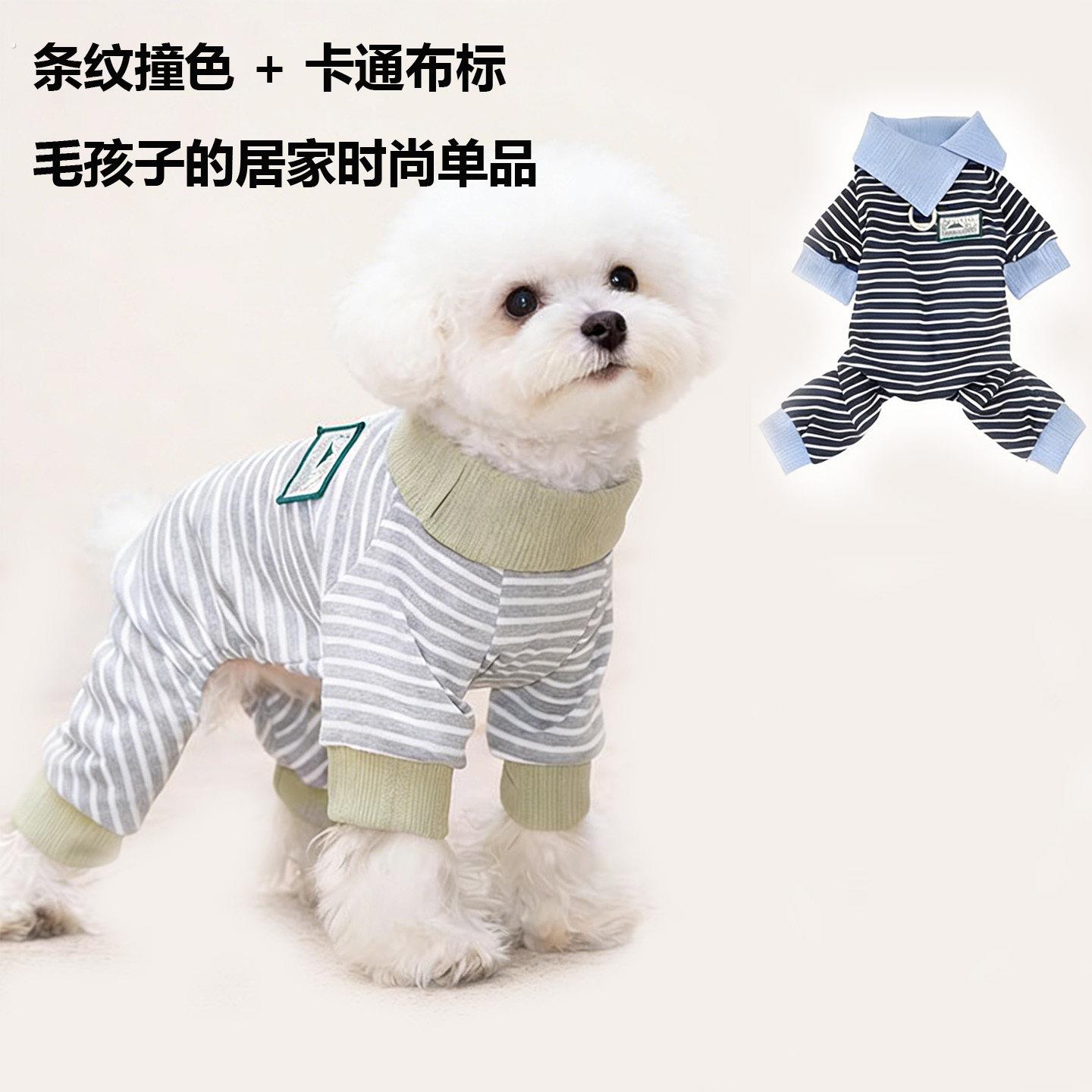 狗狗衣服小型犬薄款2026新款夏高级感宠物漂亮外出防脏四脚小型犬