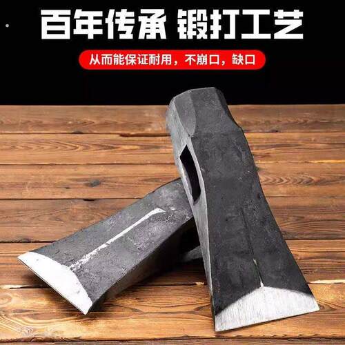 斧头劈柴高锰钢锻打专用户外开山工地砍树斧子锤斧一体成型两用斧