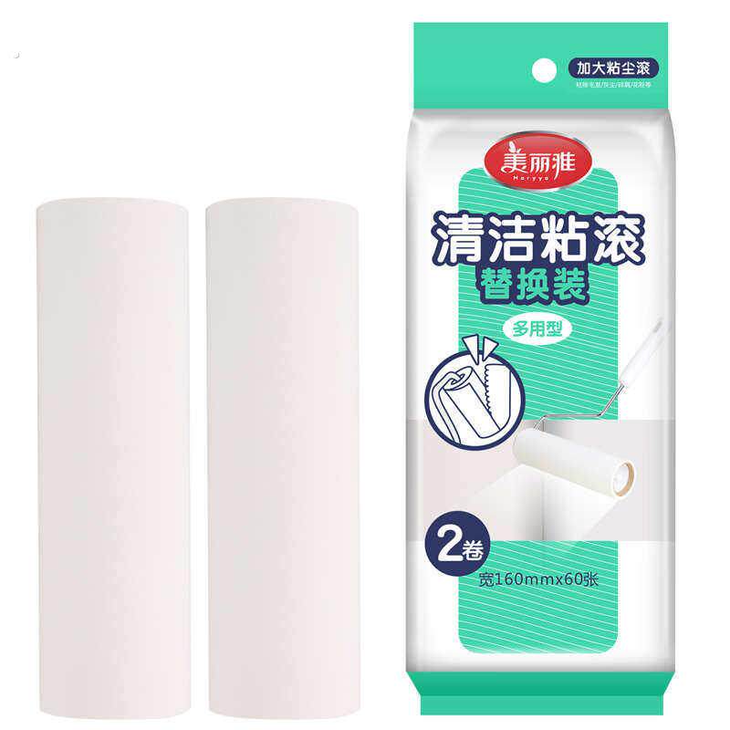 美丽雅黏尘纸多用型吹尘器替换装可撕粘毛滚筒衣物除尘滚筒粘毛器