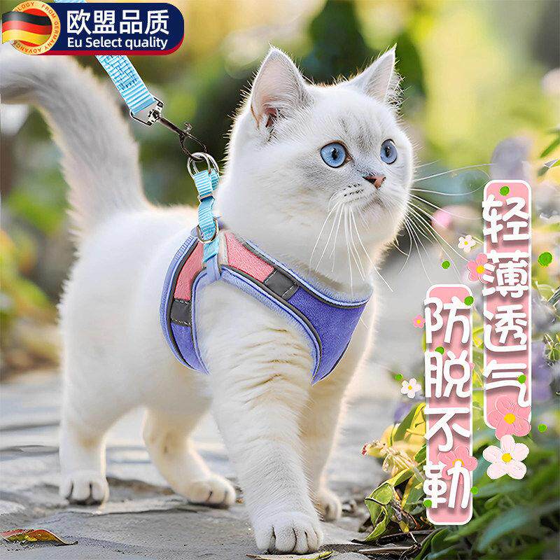 猫咪牵引绳防挣脱外出专用2025新款溜猫绳猫猫背带背心式胸背猫咪