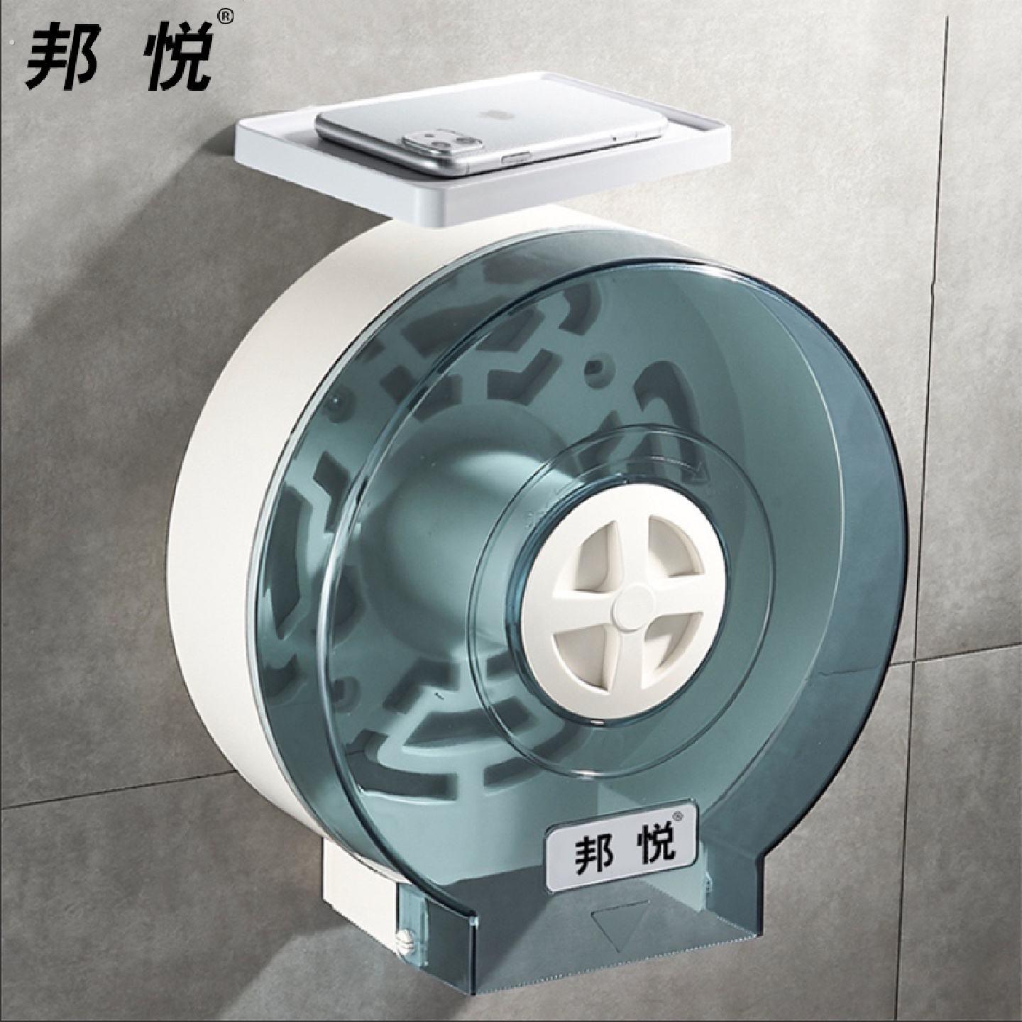 化妆室大卷纸盒壁挂式卷筒卫生纸架厕所卷筒卫生纸筒免打孔卫生纸