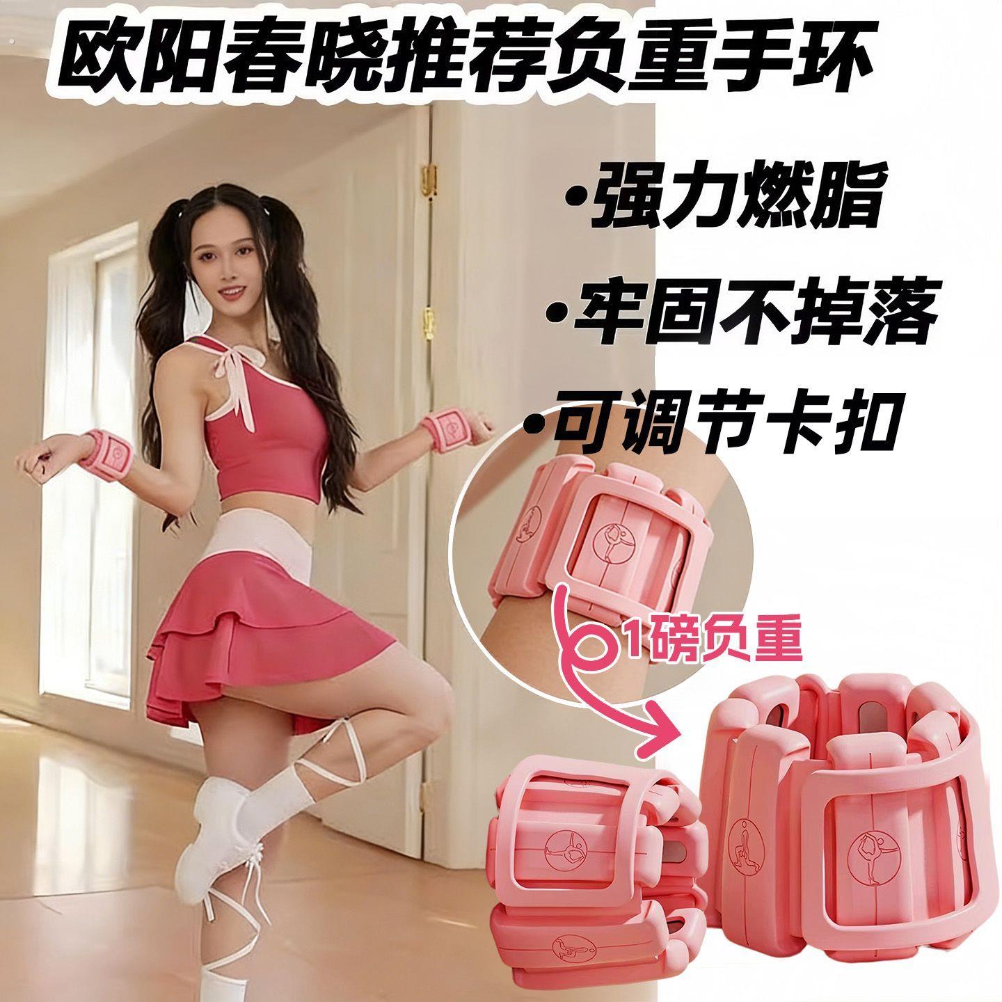 负重手环脚环沙袋手腕绑运动健身可调配重隐形手脚通用训练装备