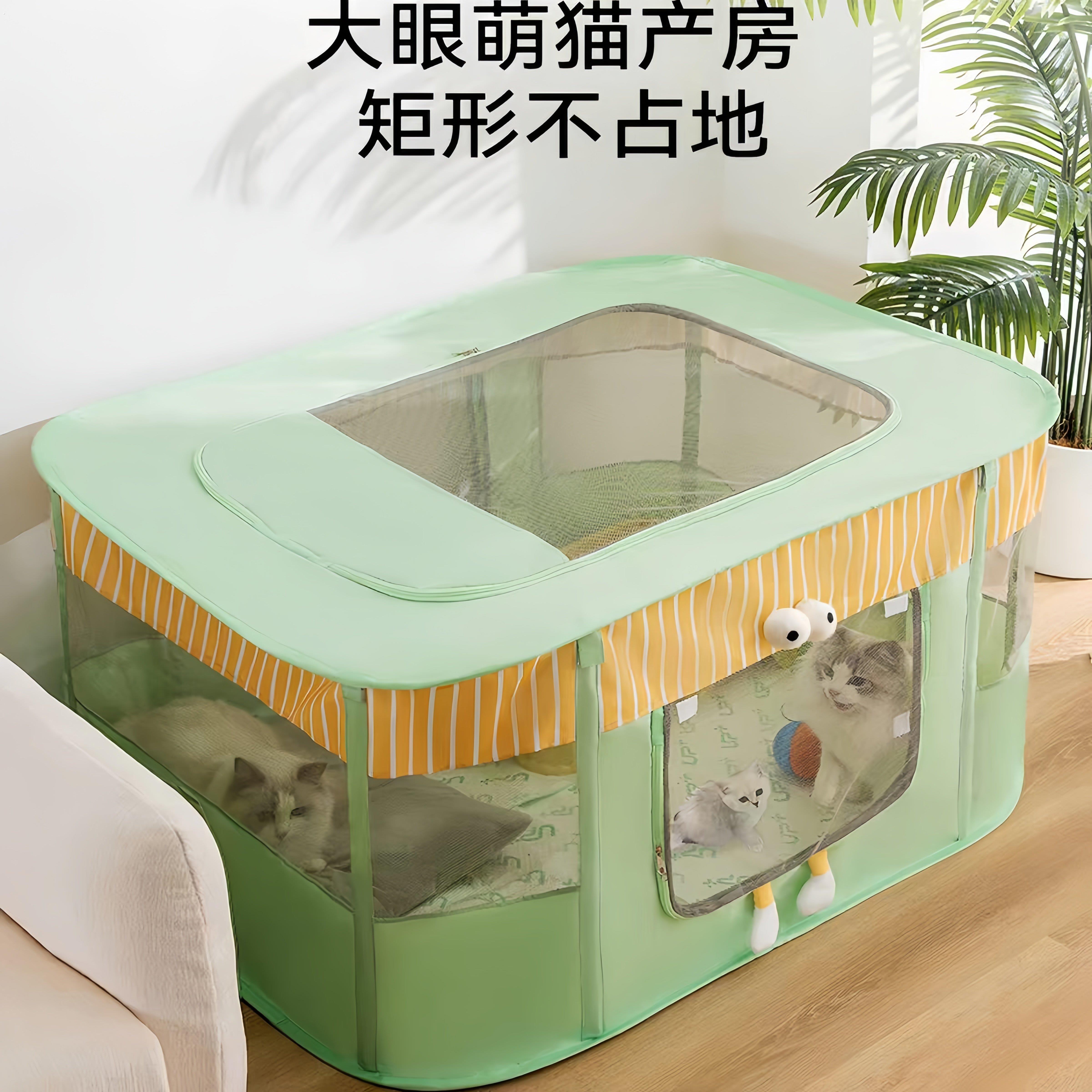 猫咪产房狗狗生育怀孕待产期封闭式窝帐篷繁殖箱生产用品猫窝宠物
