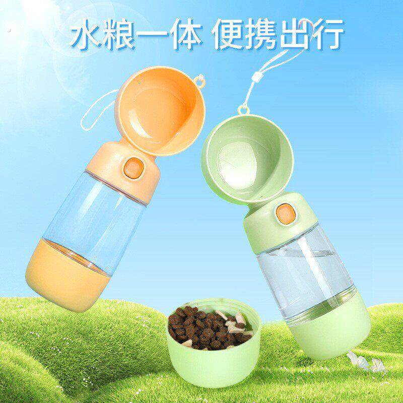 狗狗水粮杯二合一外出式狗水壶遛狗宠物用品多功能宠物随行杯